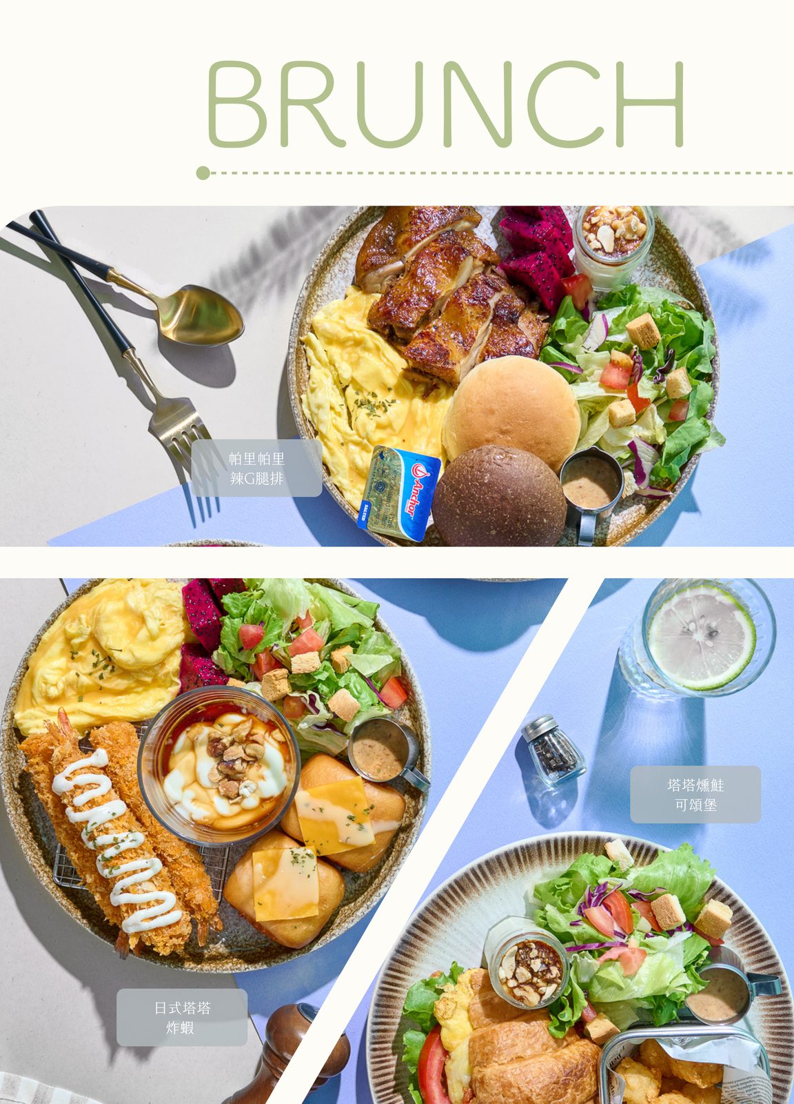 Nextdoor Breakfast design — page 4