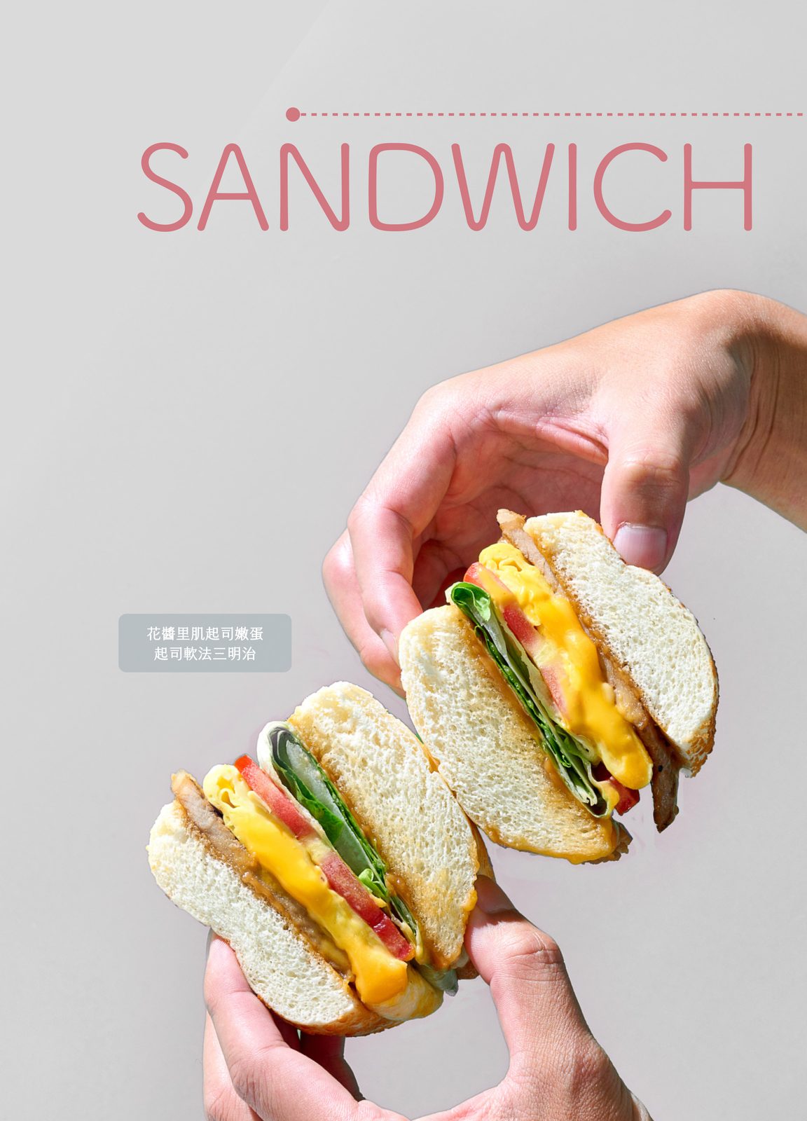 Nextdoor Breakfast design — page 12
